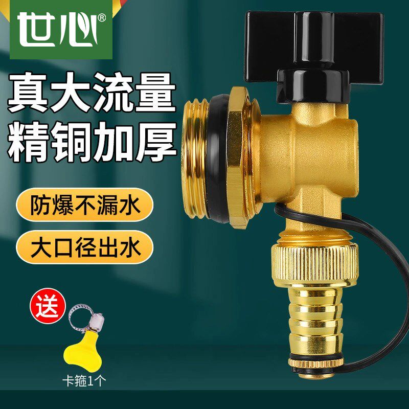 地暖分水器放水阀暖气片专用排水排气阀门地热排污放气大流量阀门