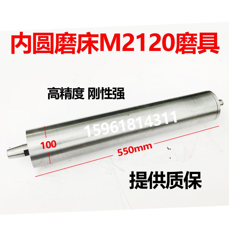 内圆磨头M2120A 外径100 M250A 外径120磨头主轴 内孔磨具SJ10-55