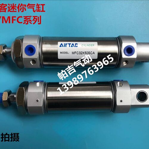 迷你气缸MFC/MF32X25X30X40X50X60X75X100X125X150X200X300-SCA