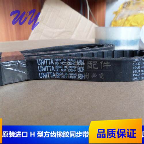 正品盖茨UNITTA/CONTITECH马牌580H 600H 615H方齿橡胶传动同步带