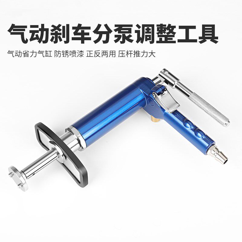 刹车分泵回位工具刹车片更换工具刹车片回位工具刹车泵回位工具套