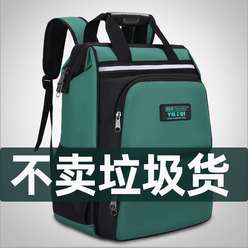 工具包双肩背包帆布加厚耐磨空调维修收纳包工具袋大容量电工包