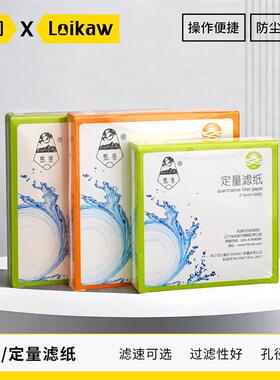 皎洁定性滤纸9cm11cm12.5cm15cm18快速中速慢速过滤纸机油滤纸GY