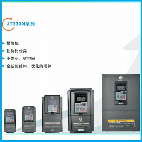 JT330N系列金田重载矢量型变频器 单相220V三相220/380V全新原厂