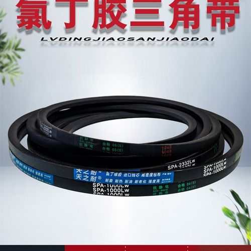 窄V橡胶三角皮带传动带SPA1082 SPA1090 SPA1100 SPA1107 SPA1120