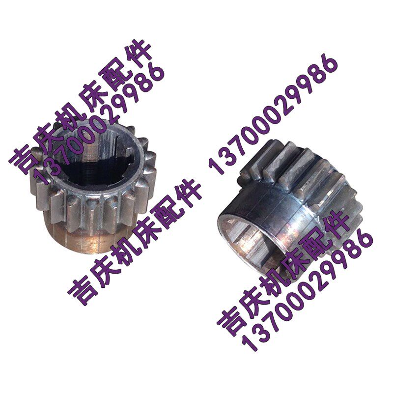 沈阳大连机床配件CW6163B CW6180C齿轮2069 Z18 M4原厂齿轮孔45