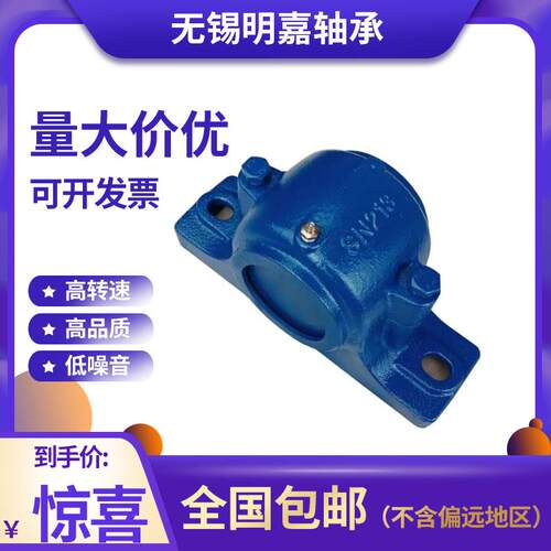 SN剖分轴承座 SN205 SN206 SN207 SN208 SN209 SN210 SN211 SN212