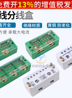 分线盒二进一进多出3接线盒4家用6电线8连接器分线并线器接线端子