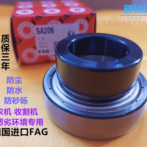德国进口免维护外球面轴承UE/SA204 205 206 207 208 209 210 211