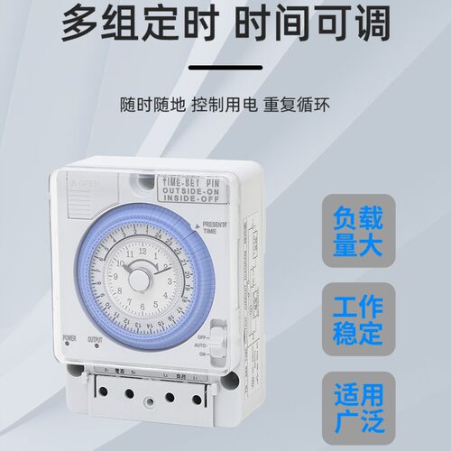 TB388机械定时器导轨式时间控制器停电补偿型时控开关工业家用