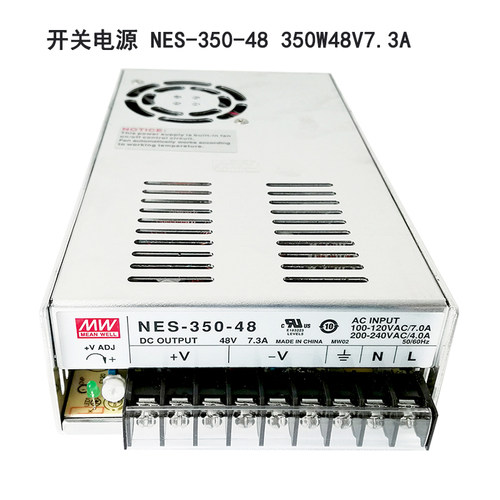 42/57/86步进电机开关电源24/36/48/60V通用120W250W350W400W500W