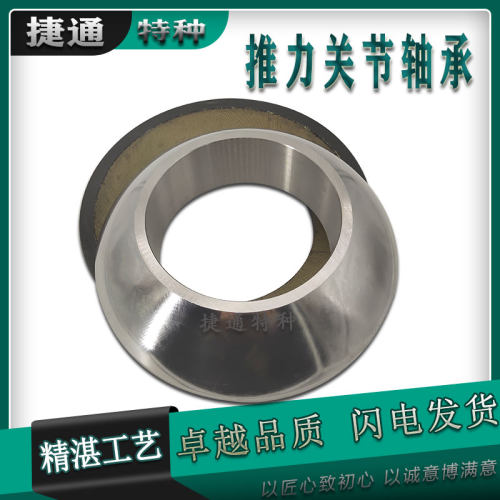 自润滑推力角接触微型关节轴承免维护耐腐蚀厂家直销 GX10T GX12T