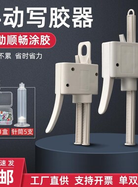 手动写胶器单双组份AB胶枪10 30 50CC锡膏油墨矽胶水点胶打胶枪