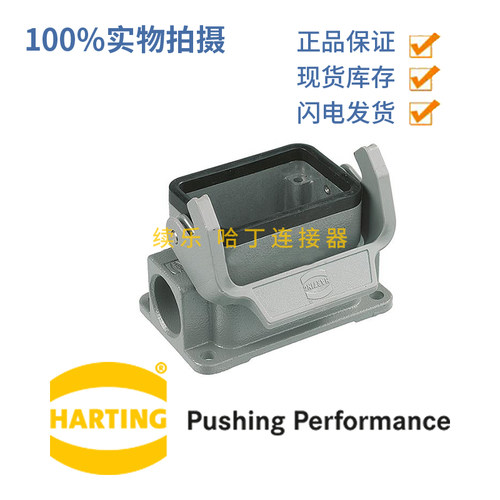 HARTING 09300061291 6B封底  HAN 6B-ASG2-LB-16 哈丁连接器原装