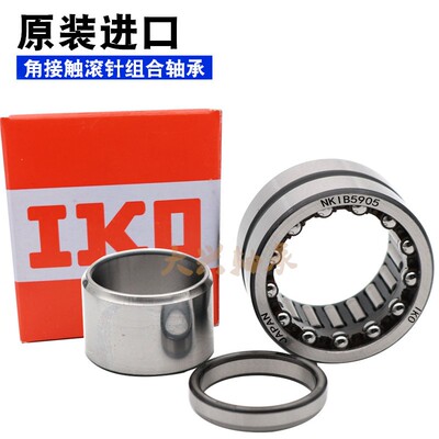 进口滚针组合轴承NKIA NKIB 5908 5909 5910 5911 5912 5913 5914