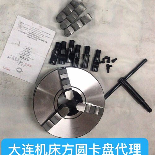 大连沈阳机床普车数控卡盘夹头K11200/250/315/400配件