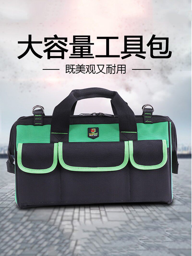 帆布电工工具包多功能维修安装加厚手提五金包工地建筑专用工具袋