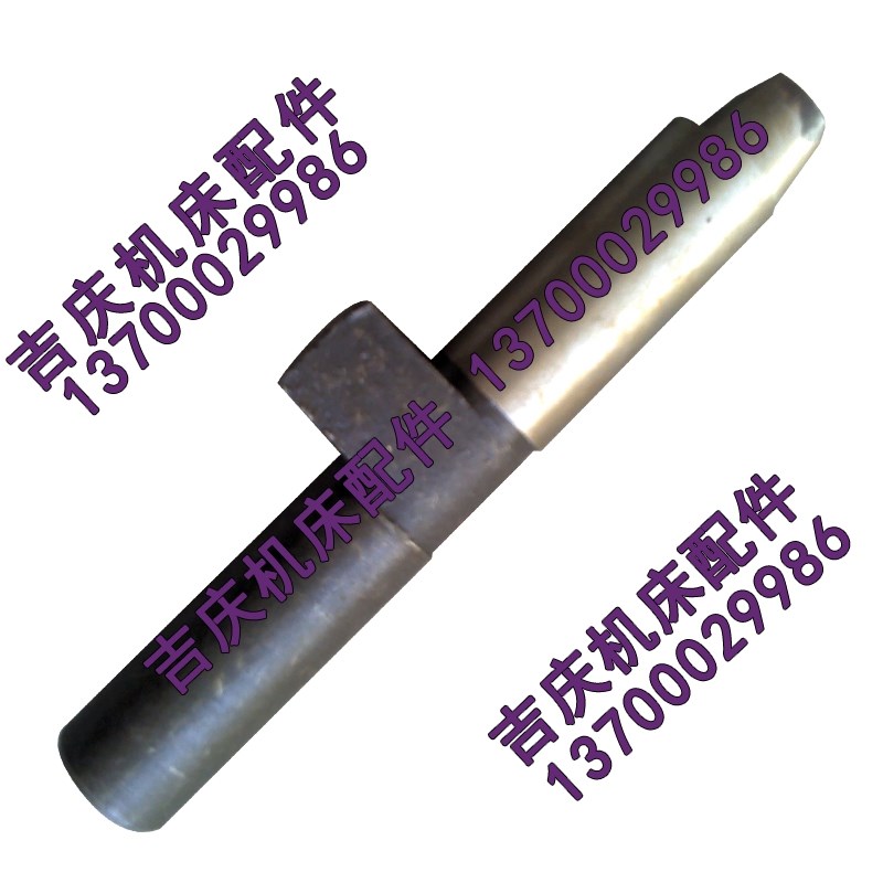 沈阳机床配件CW61100 CW61100B车床配件 车床刀架配件 刀架定位销