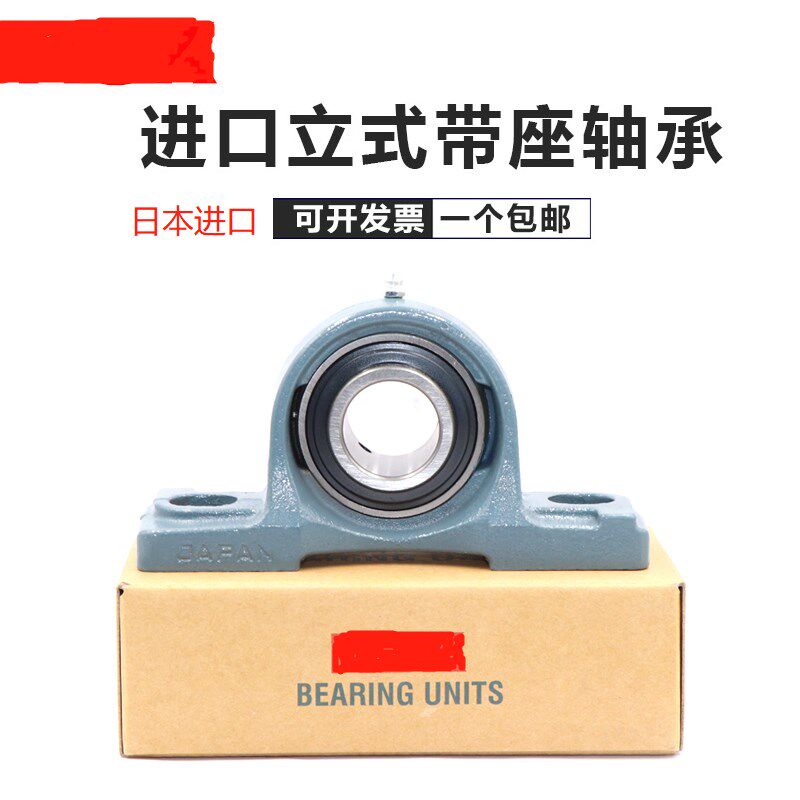 日本进口外球面轴承带锁套 UKP305 306 307 308 309 310 311