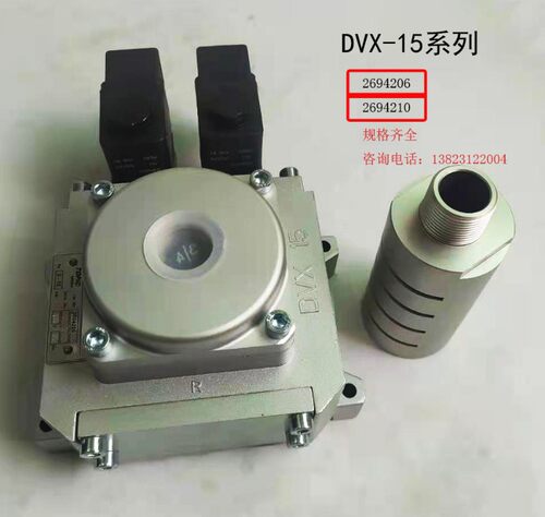 达英TOPAIR双联电磁阀DVX-15/2694206/10安全阀DVX-20/2693210/06
