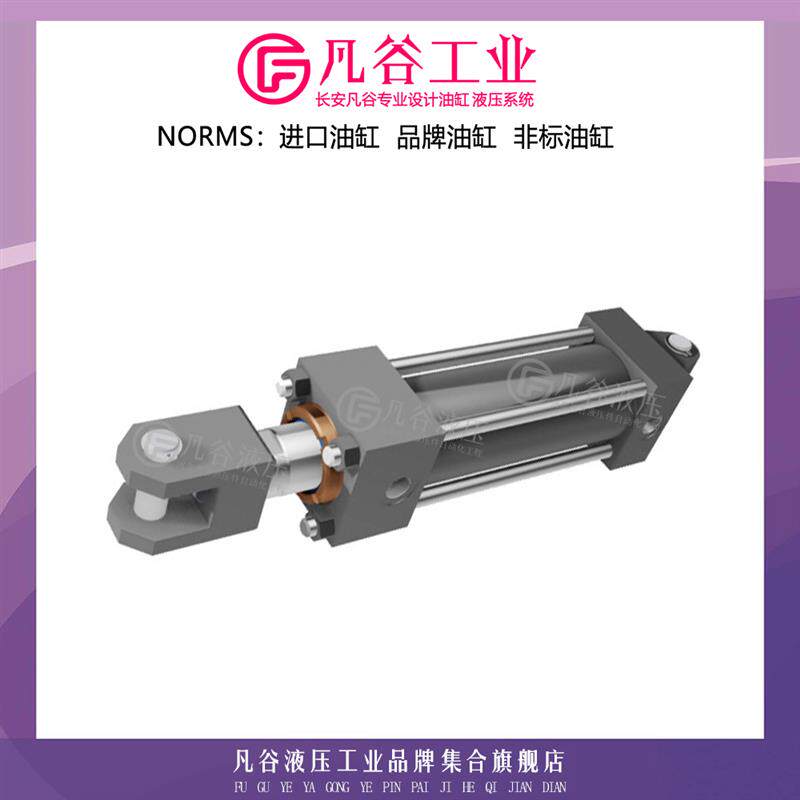 澳洲EZY-FIT拉杆式油缸液压缸前法兰液压油缸/定位感测器油缸