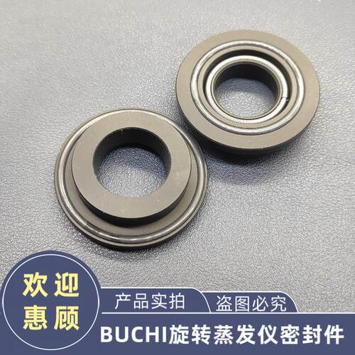BUCHI步琦旋转蒸发仪密封垫圈KD22000636适用于R-100/R-3/124