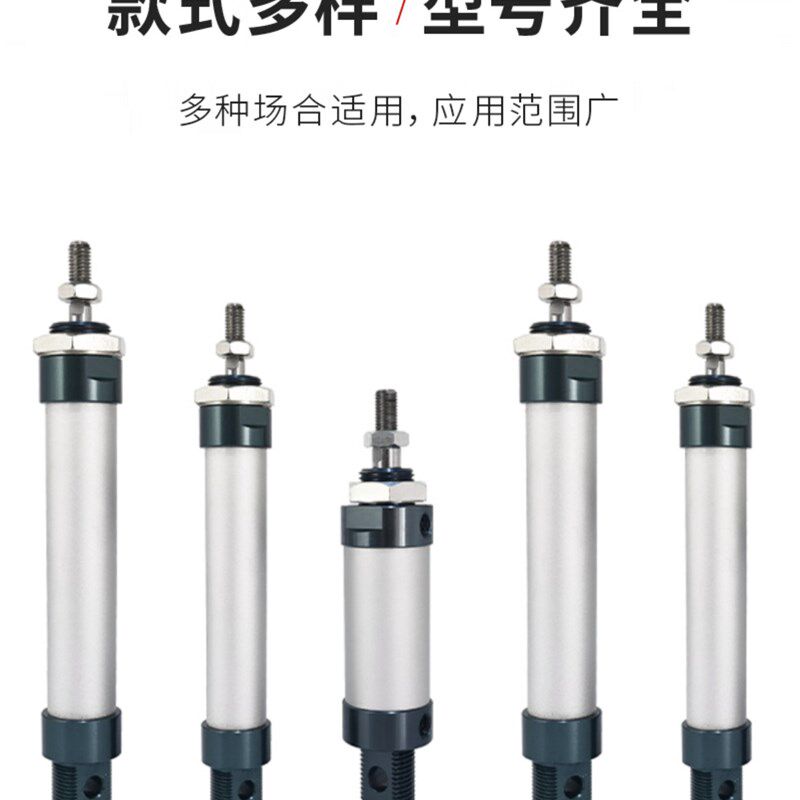 原装BLCH气动迷你气缸MAL20*25/50/75/100/125/150/200铝合金汽缸