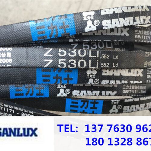 三力士皮带V型三角带Z型带Z1400/Z1422/Z1448/Z1473/Z1499/Z1524