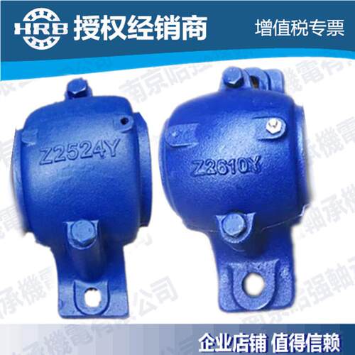 轴承座铸铁剖分式Z2522Y Z2524Y Z2526Y Z2528Y Z2530Y Z2532Y