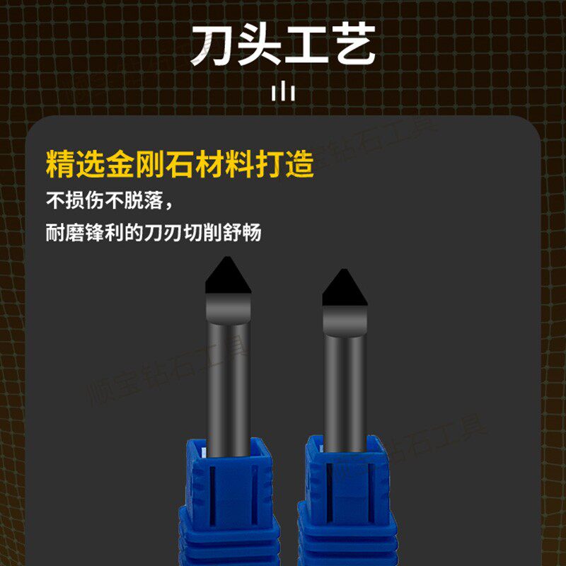 PCD金刚石雕刻刀平底尖刀石材雕刻刀花岗岩墓碑刻字刀 雕刻机刀具