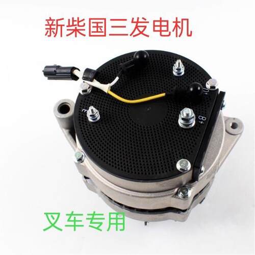 新柴合力龙工叉车发电机4D27ZG31发电机杭叉车国三4D27G31发电机