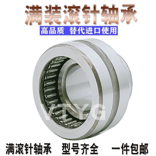 中心支架滚针双排滚珠轴承LR5000 NAV102812内径10外加28厚度12