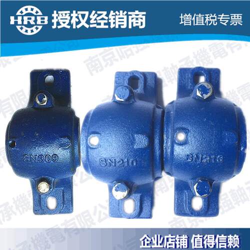 轴承座铸铁剖分式SN200SN500系列SN305 306 307 308 309 310 311