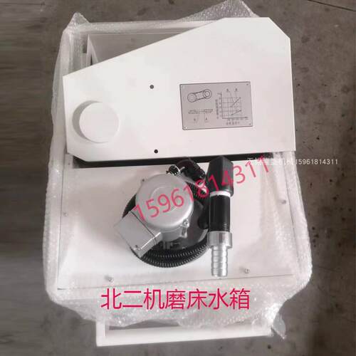 北二机床M1420E 1320E M1432C过滤水箱分离铁屑箱体 外圆磨床配件