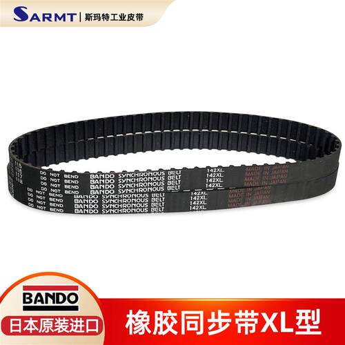 同步带BANDO Synchronous150XL148 146 144 142 638 686 630XL660