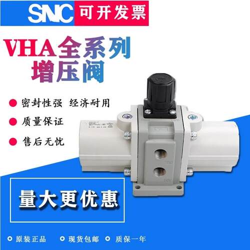 原装SNC增压阀VBA10A-02GN VBA11A-02GN VBA20A-03GN VBA40A-04GN