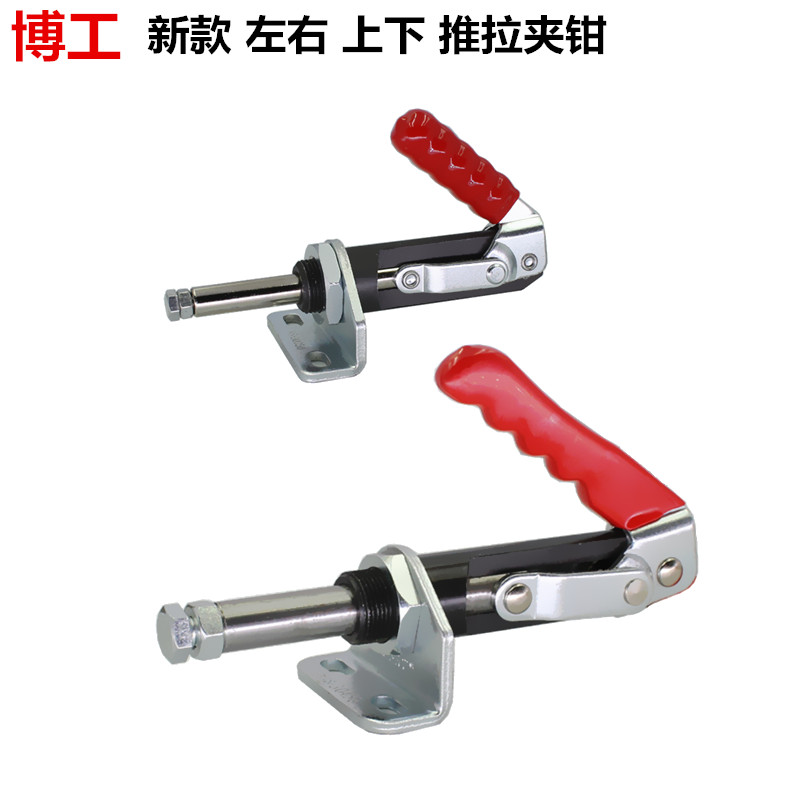 万向肘夹GH工装固定夹CH左右推拉夹钳上下推拉夹具HS 30450 30250