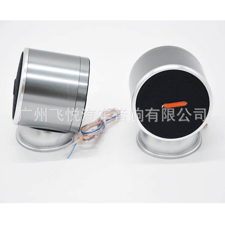 F28汽车音响改装中喇叭置2寸中音喇叭车载音响改装三分频喇叭