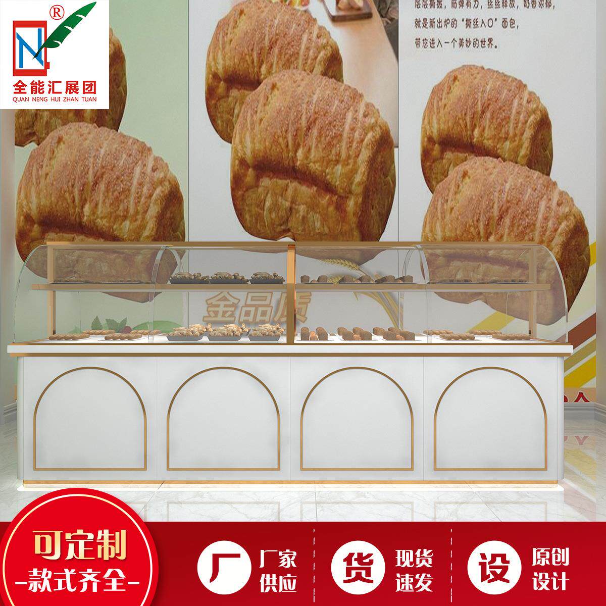 蛋糕店甜品店展柜简欧面包展示柜弧形玻璃不锈钢烤漆糕点陈列柜台