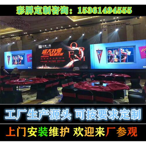 P3.91P4.81户外LED租赁屏室内高清全彩舞台搭建移动显示屏幕