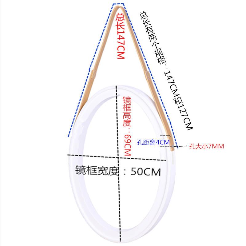 挂镜子件装饰亮皮酒店装潢皮带现货浴室镜装备带挂带镜子挂带