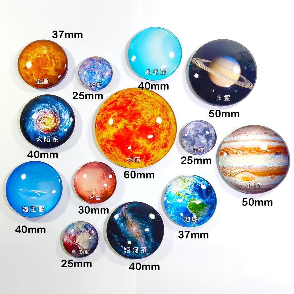 太阳系八大行星水晶玻璃磁性冰箱贴地球宇宙银河系天文教具模型套