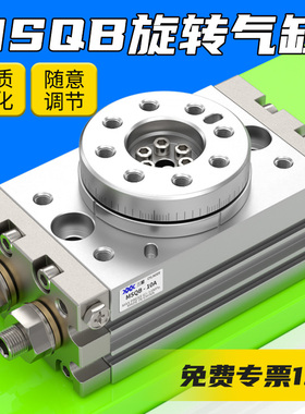 气动旋转摆动气缸90度180度MSQB-10A/20A/30A/50A/70A/100A/200A