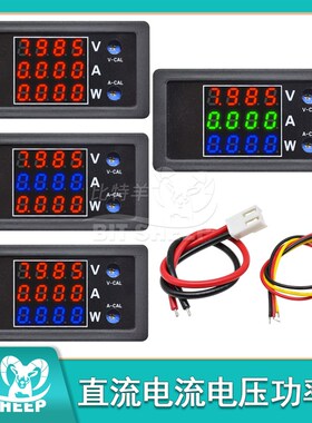 DC0-100V 10A LED直流三显示数字电流电压表 功率表4位高精准表头