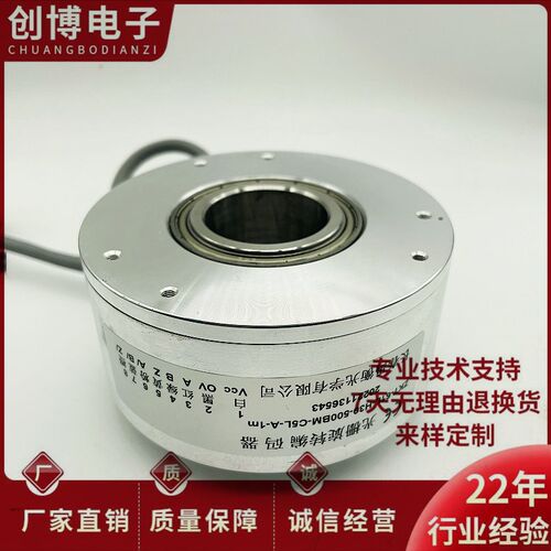 11-80HN-0000-1024自动化设备电机编码器1000 2048