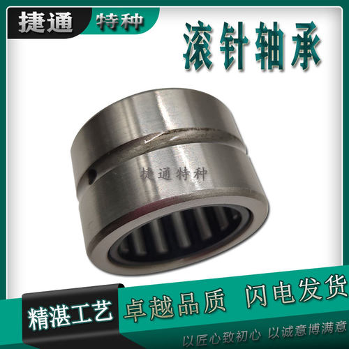 非标滚针轴承单排TR 486230 506430 708945 11013550 11515350