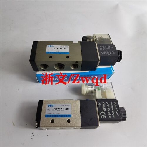 电磁换向阀ST2521-08/ST2531-10/ST2541-15 AC220V/DC24V