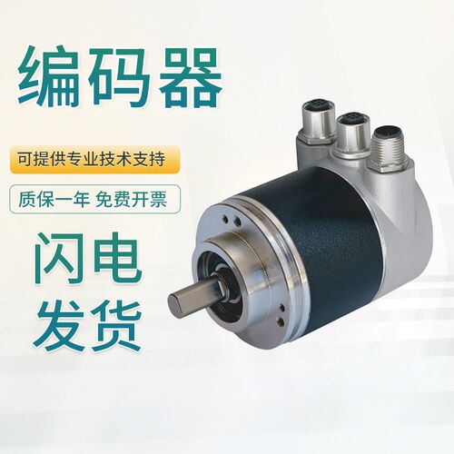 原装倍加福编码器ENA58PL-S10CA5-1213B17-RH2德国P+F正品保障