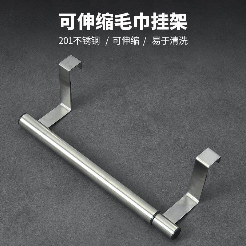 伸缩毛巾杆不锈钢毛巾杆创意免打孔左右伸缩橱柜门背挂式抹布杆