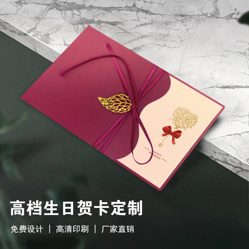 个性创意档生日贺卡金属装饰请柬卡片送员工送客户可来稿定